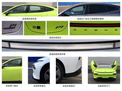 Xiaopeng  NHQ7001BEVEC Pure electric sedan