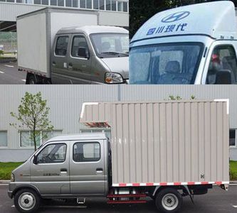 Nanjun  CNJ5030XXYRS30NGSV Box transport vehicle