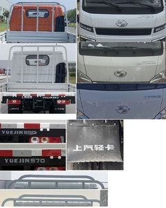 Yuejin  SH1033PEGCNS Truck