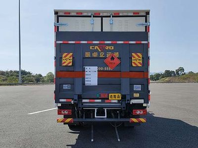 Qinhong  SQH5092XRQB6MA Flammable gas box transport vehicle