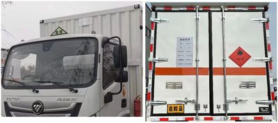 Qinhong  SQH5092XRQB6MA Flammable gas box transport vehicle