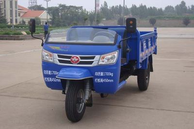 Wuzheng  7YP1150DA15 Self dumping tricycle