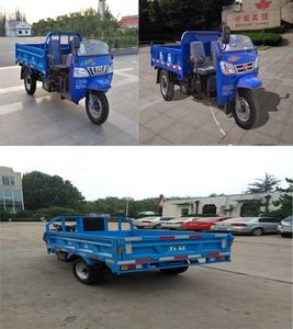 Wuzheng  7YP1150DA15 Self dumping tricycle