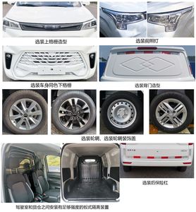 Dongfeng  DXK5020XXYF1H8 Box transport vehicle