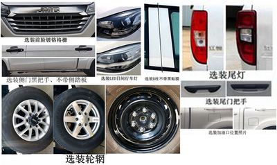 Huatong brand automobiles HCQ5030TFZJX6 Anti-collision buffer car