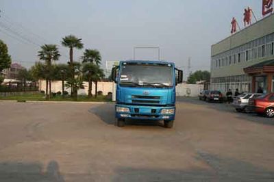 Xingshi  SLS5250GFLC3 Powder material transport vehicle