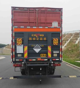 Fengba  STD5321XZWCA6 Miscellaneous dangerous goods box transport vehicle