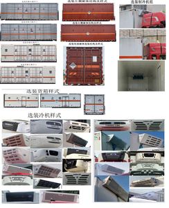 Fengba  STD5321XZWCA6 Miscellaneous dangerous goods box transport vehicle