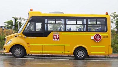 Jinlong  XMQ6660ASD4 School buses exclusively for primary school students