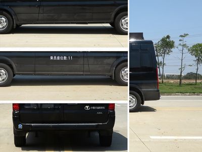 Zhongjing license plate car ZYG5049XFB5 Riot prevention vehicle