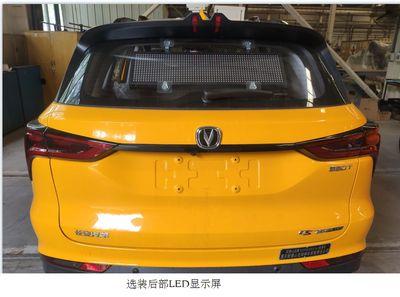 Ned Shan Hua  NDT5020XJCA6 Inspection vehicle