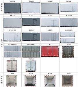 Qingling (Traditional)  QL5110XXYFCEVERPA Fuel cell box type transport vehicle