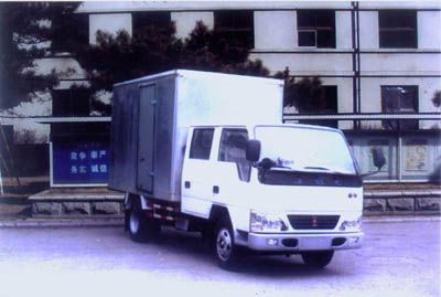 Jinbei  SY5047XXYS3V Box transport vehicle