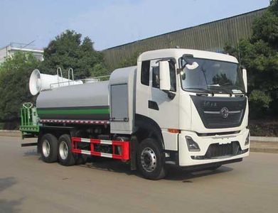 Tianwei Yuan  TWY5251TDYE6 Multi functional dust suppression vehicle