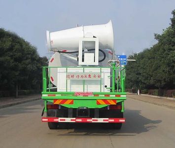 Tianwei Yuan  TWY5251TDYE6 Multi functional dust suppression vehicle