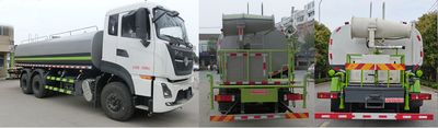 Tianwei Yuan  TWY5251TDYE6 Multi functional dust suppression vehicle