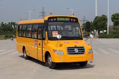 Yangzi  YZK6730XCA School buses exclusively for primary school students