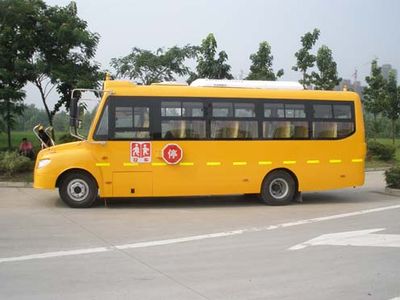 Yangzi  YZK6730XCA School buses exclusively for primary school students