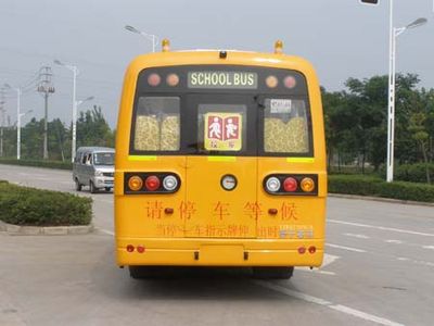 Yangzi  YZK6730XCA School buses exclusively for primary school students