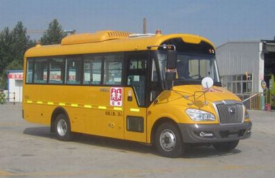 Yutong  ZK6739DX51 School buses exclusively for primary and secondary school students