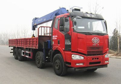 Jiefang Automobile CA5310JSQP63K1L6T4E5 Vehicle mounted lifting and transportation vehicle