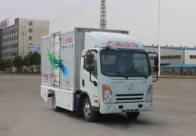 Dayun  CGC5044XXYBEV1CBLJXAGY Pure electric box type transport vehicle