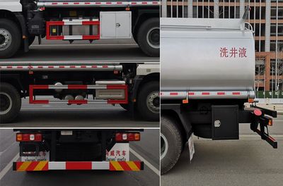 Zhuanwei  HTW5259TGYSX6 Liquid supply vehicle