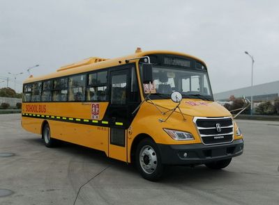 Yaxing  JS6111XCE School buses exclusively for primary and secondary school students