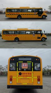 Yaxing  JS6111XCE School buses exclusively for primary and secondary school students