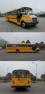 Yaxing  JS6111XCE School buses exclusively for primary and secondary school students