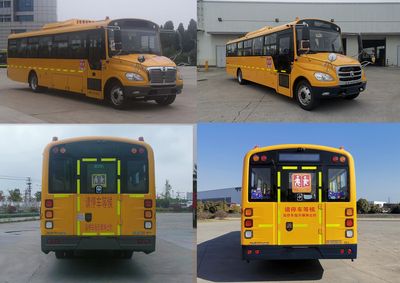 Yaxing  JS6111XCE School buses exclusively for primary and secondary school students