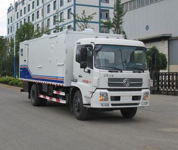 Shenzhou  YH5110XCC Dining car