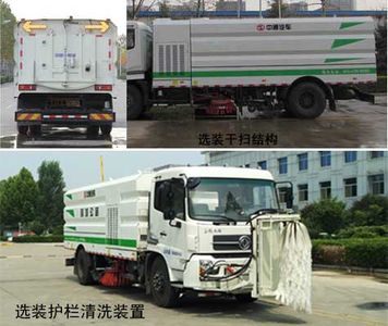 Dongyue  ZTQ5180TXSE1J50E Washing and sweeping vehicle