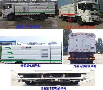 Dongyue  ZTQ5180TXSE1J50E Washing and sweeping vehicle