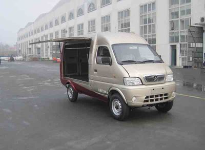 Huashen  DFD5020XXY6 Box transport vehicle