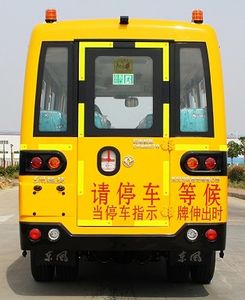 Dongfeng  DFA6578KX6BC School buses exclusively for primary school students