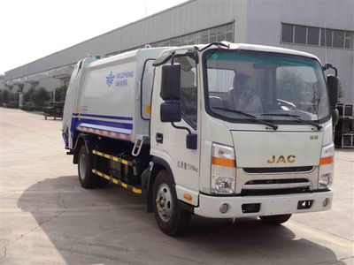 UFO  FD5070ZYSH4 Compressed garbage truck