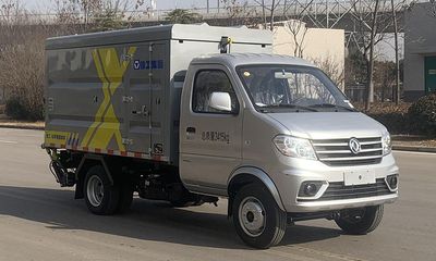 XCMG  XGH5030XTYD6 Closed bucket garbage truck