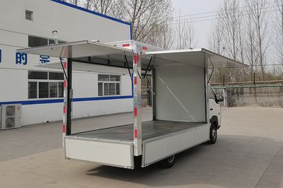 Yantai  YTQ5031XYKPHQ331 Wing opening box car