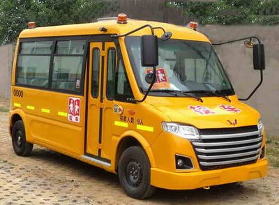 Wuling GL6525XQPreschool school bus