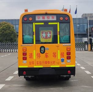 Huaxin brand automobiles HM6598XFD6XZ School buses exclusively for primary and secondary school students