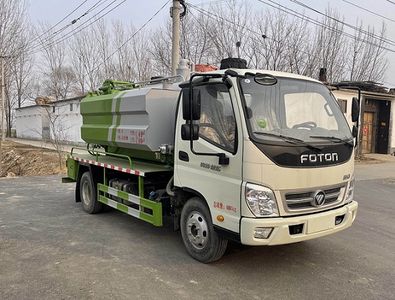 Donghuan Wei brand automobiles JDH5043GQWBJ6 Cleaning the suction truck