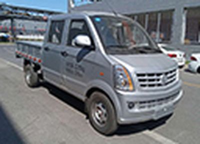 Taihang Chenggong SCH1025S2Truck