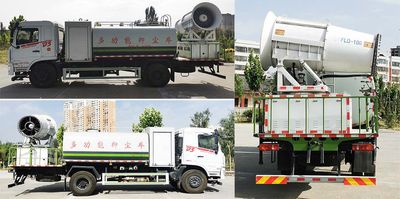 New Dongri  YZR5180TDYD6 Multi functional dust suppression vehicle