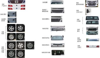 Dongfeng  LZ6516MLAEV Pure electric multi-purpose passenger vehicles