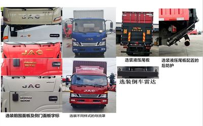 Jianghuai brand automobiles HFC5110XXYP61K1E2NS Box transport vehicle