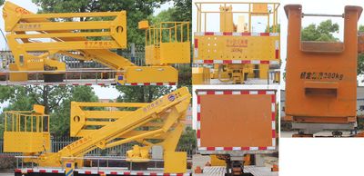 Runzhixing  SCS5063JGKQL6 High altitude work vehicle