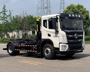 XCMG  XGH5181ZXXDBEV Pure electric detachable garbage truck with carriage