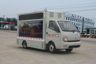 Cheng Liwei  CLW5046XXCB4 Promotional vehicle