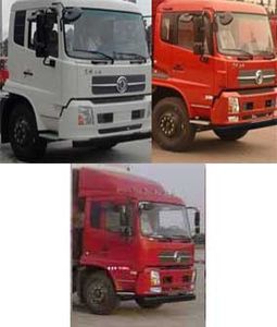 Dongfeng  DFH5160XXYBX1B Box transport vehicle